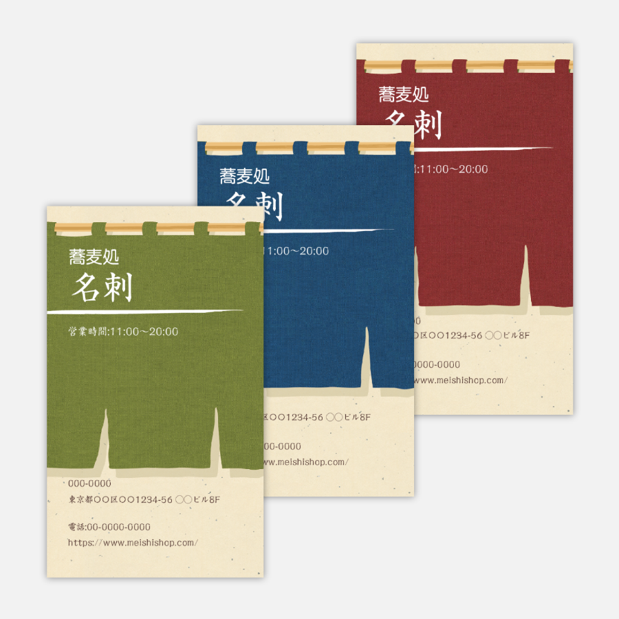 ショップカード02