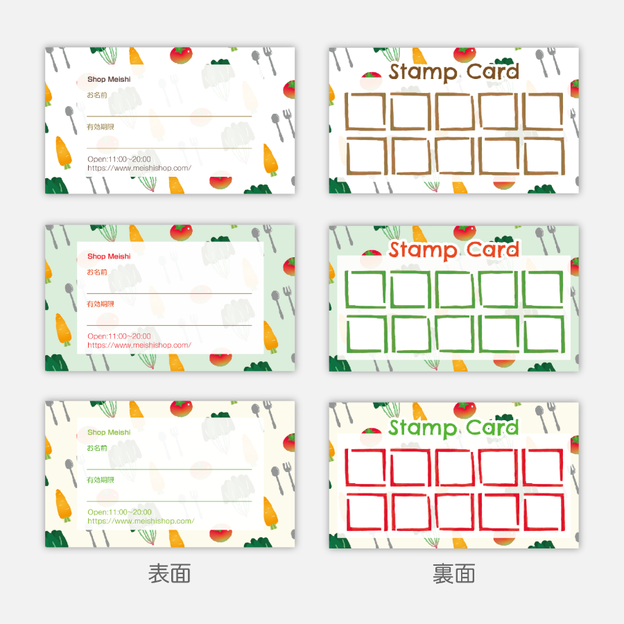 スタンプカード04