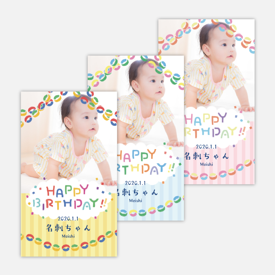 バースデーカード01