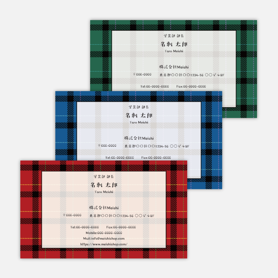 チェック柄名刺01