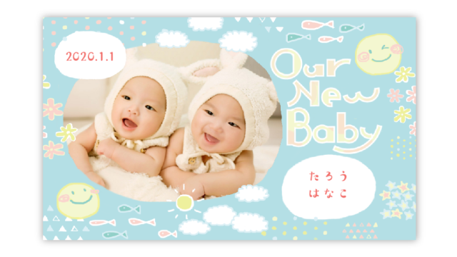 個性的な名刺デザイン