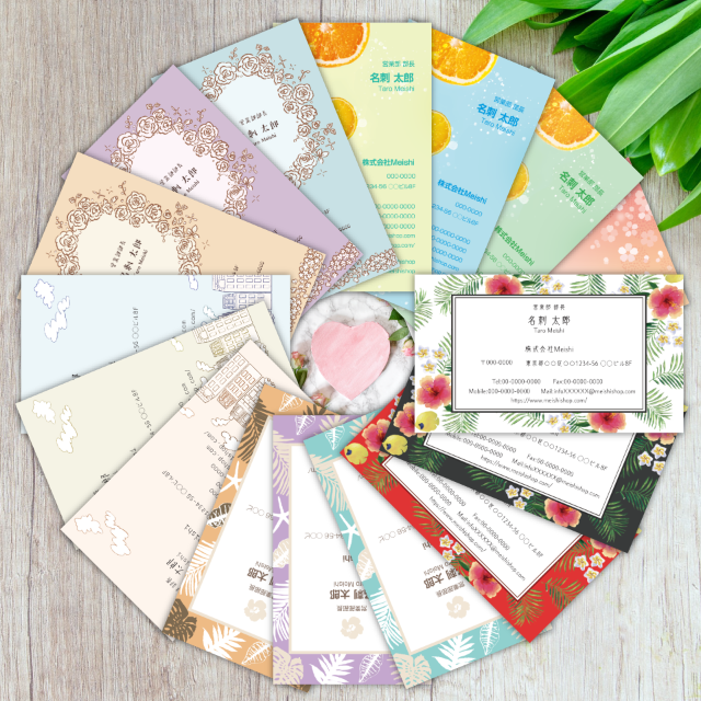 オシャレ名刺デザイン