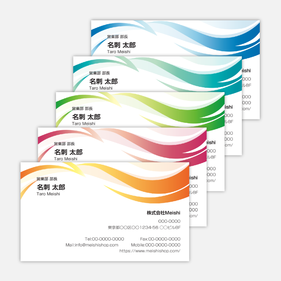 ビジネス名刺01