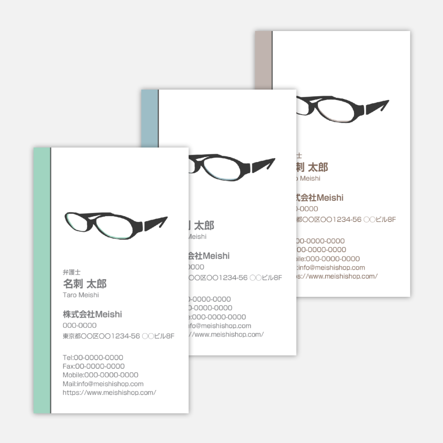 ビジネス名刺07
