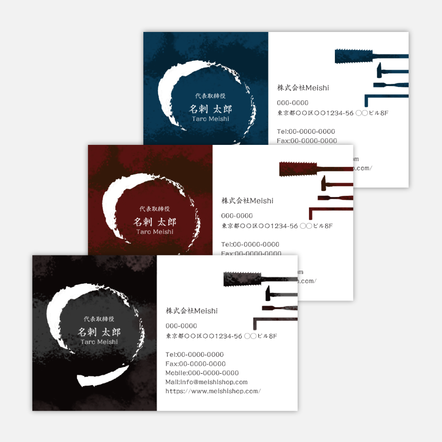 ビジネス名刺08