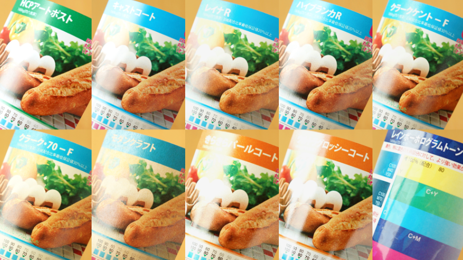 サンプル請求画像