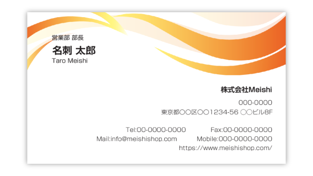 名刺デザイン 名刺ショップドットコムforモバイル 名刺デザイン 名刺ショップドットコムforモバイル